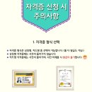 한국교육정보진흥협회 이미지
