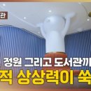 현대어린이책미술관 MOKA GARDEN 이미지