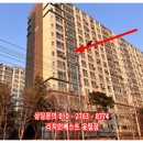 코아루아파트옆도로 이미지