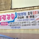 고령볼링센타 네이버블로그