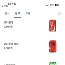 선데이즈