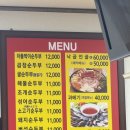 연수수가성 이미지