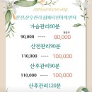 수피아맘케어