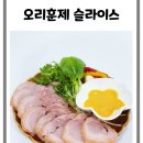 주식회사 다른