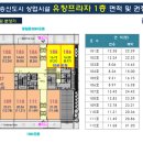 유창프라자 이미지