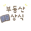 솔부동산중개 이미지