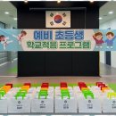 힘찬 태권도장 이미지