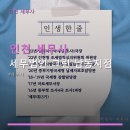 그린세무법인지점 - 안산시 단원구 광덕서로 82 | 그린세무법인지점