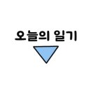 명문버클리어린이집 이미지