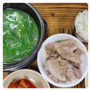 아리랑 돼지국밥 이미지
