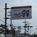 장마루국밥 | [내 마음대로 국토대장정] 발이 어느 정도 적응한 느낌인데?(5일차 공주 신관동 ~ 논산역, 34KM)