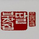 딸부잣집 이미지