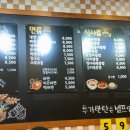 왕돈까스왕냉면 서울대역점 이미지