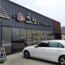 진량파출소 | 경산초원애 경산한식뷔폐 경산가성비맛집