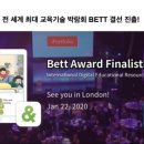 [리딩앤] 영어세미나 후기 - 자기주도학습하는 아이로 키우는 방법