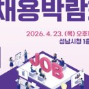 성남시청 누리홀 이미지