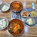 육장부대찌개 이미지