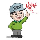 김통장네고기냉면 이미지