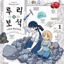 보석 - 동래구 충렬대로459번길 80 | 보석