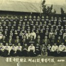 웅포초등학교 Daum카페