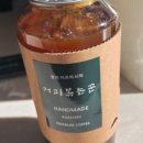 커피볶는꾼