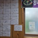 정수산장가든