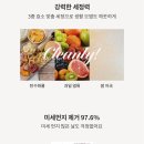 옷세탁