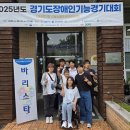 이천시장애인자립생활센터 이미지