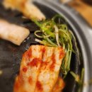 함밭숯불