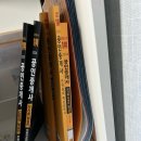 풍양중학교 | 35회 직장인 공인중개사 2차 최종합격후기 (직장병행)순공부 4개월 내돈내산 믿고보셈