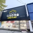 좌천동 가구거리 2 이미지