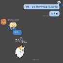 아이브래쉬 | 난 이렇게 작은 것에도 행복을 느끼는 사람인데
