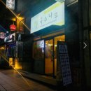 국수나무보정점