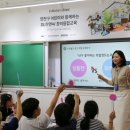 창의교육주 - 부천시 원미구 길주로 199 | 창의교육주