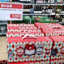 이마트에브리데이 번동점 | 2022년 1월 16일의 일상~ 이마트에브리데이 번동점 맥주잔 행사.(에딩거 맥주잔 득템)