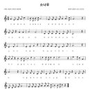 [어린이시노래] 60호 - 소나무(신진우) 이미지
