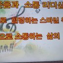 한국리더십훈련원 이미지