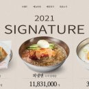 (주)방태 이미지