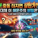 평화해운(주) 네이버블로그