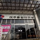 여주-0816 이미지