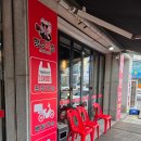 행님족발 - 고양시 덕양구 충장로475번길 17 | [일산/덕양구] 잡내없는 원당역 족발 맛집 '행님족발' 방문후기