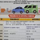 마산택시(주) 이미지