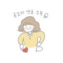 명작자동차공업사자동차검사소 이미지