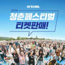 여기