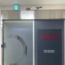 한성건축인테리어 이미지