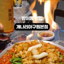 효창프라자 이미지