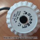 삼우콘트롤