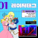 도심 해방로드, 주말의 광장 이미지