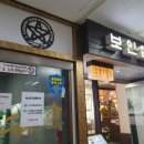 슈퍼스타코인노래연습장화정점 네이버블로그