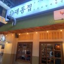 원스픽플러스 이미지